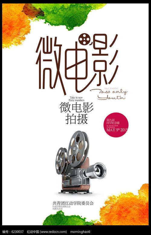 浦和大学Diploma